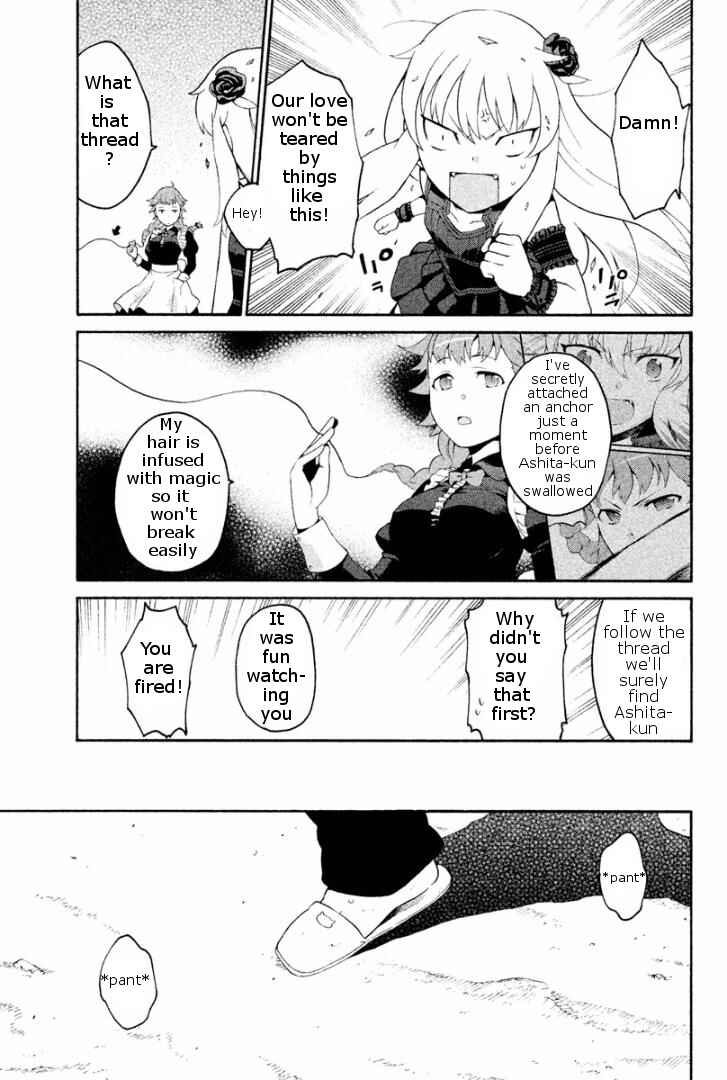 Page 19 Chapter 2 Ashita no Familia