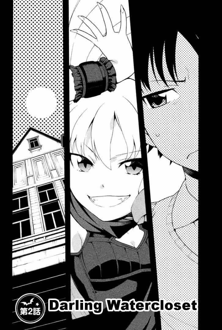 Page 2 Chapter 2 Ashita no Familia