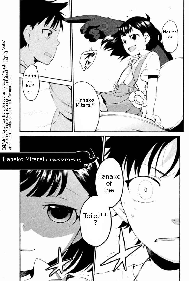 Page 21 Chapter 2 Ashita no Familia