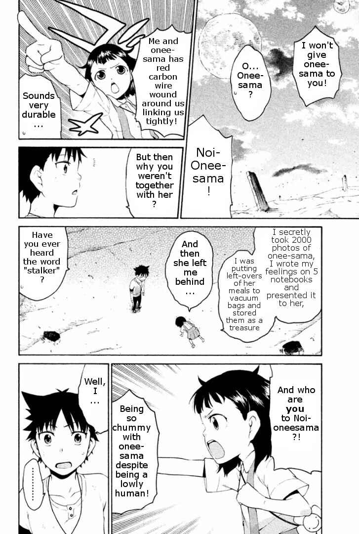 Page 22 Chapter 2 Ashita no Familia