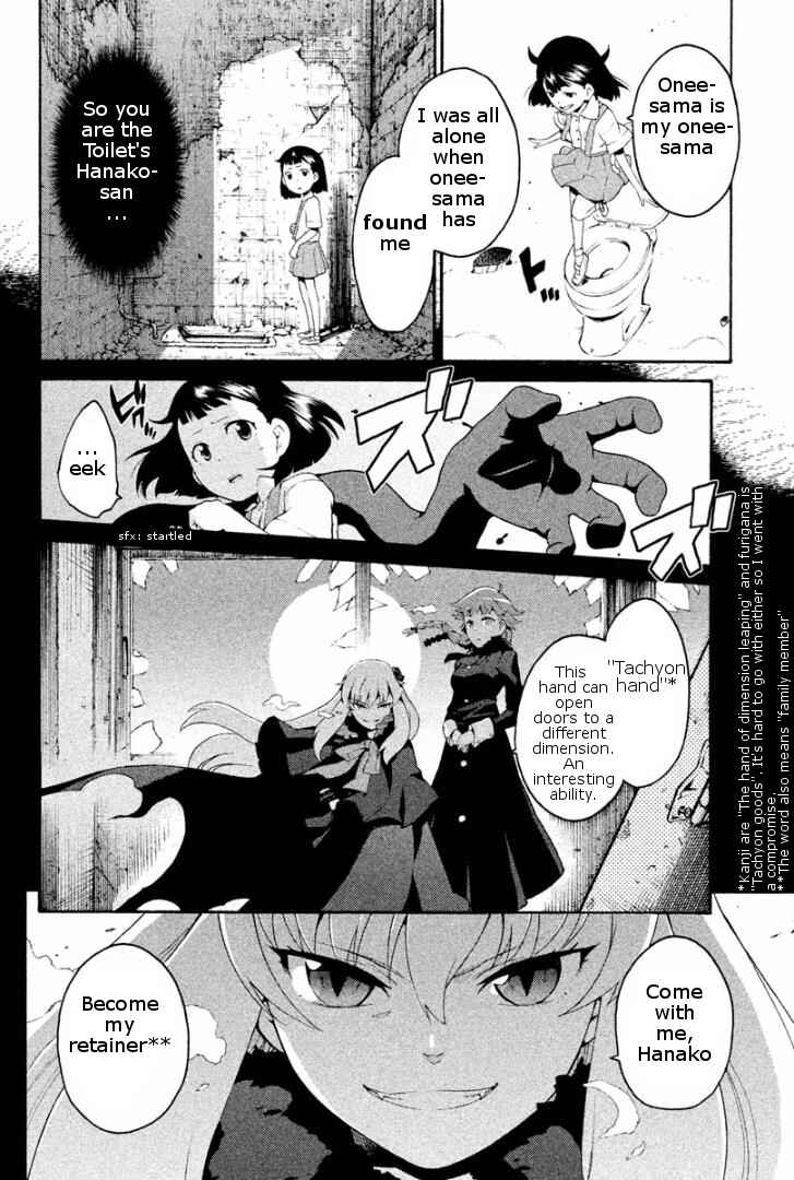 Page 24 Chapter 2 Ashita no Familia