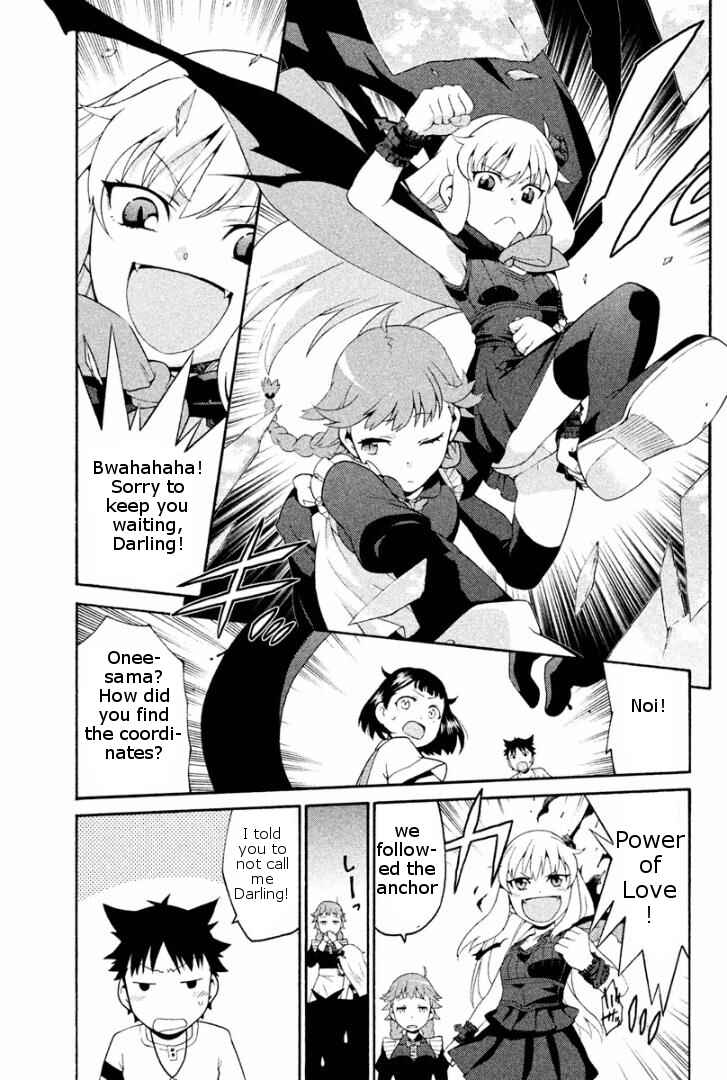 Page 27 Chapter 2 Ashita no Familia