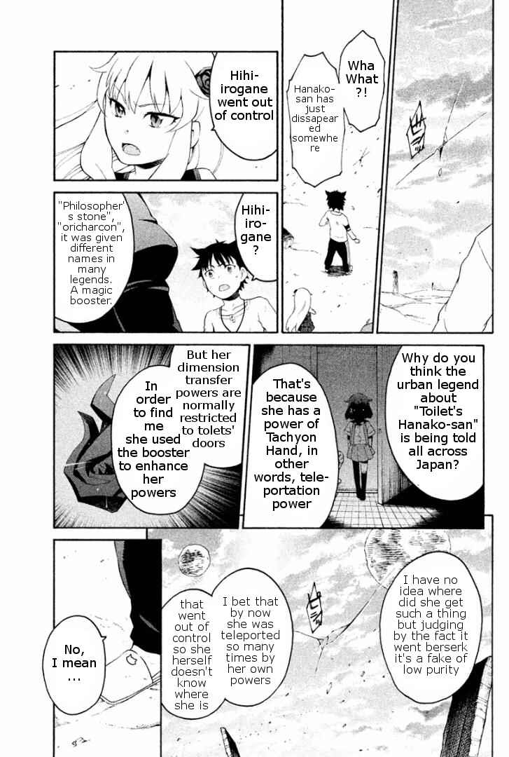 Page 31 Chapter 2 Ashita no Familia