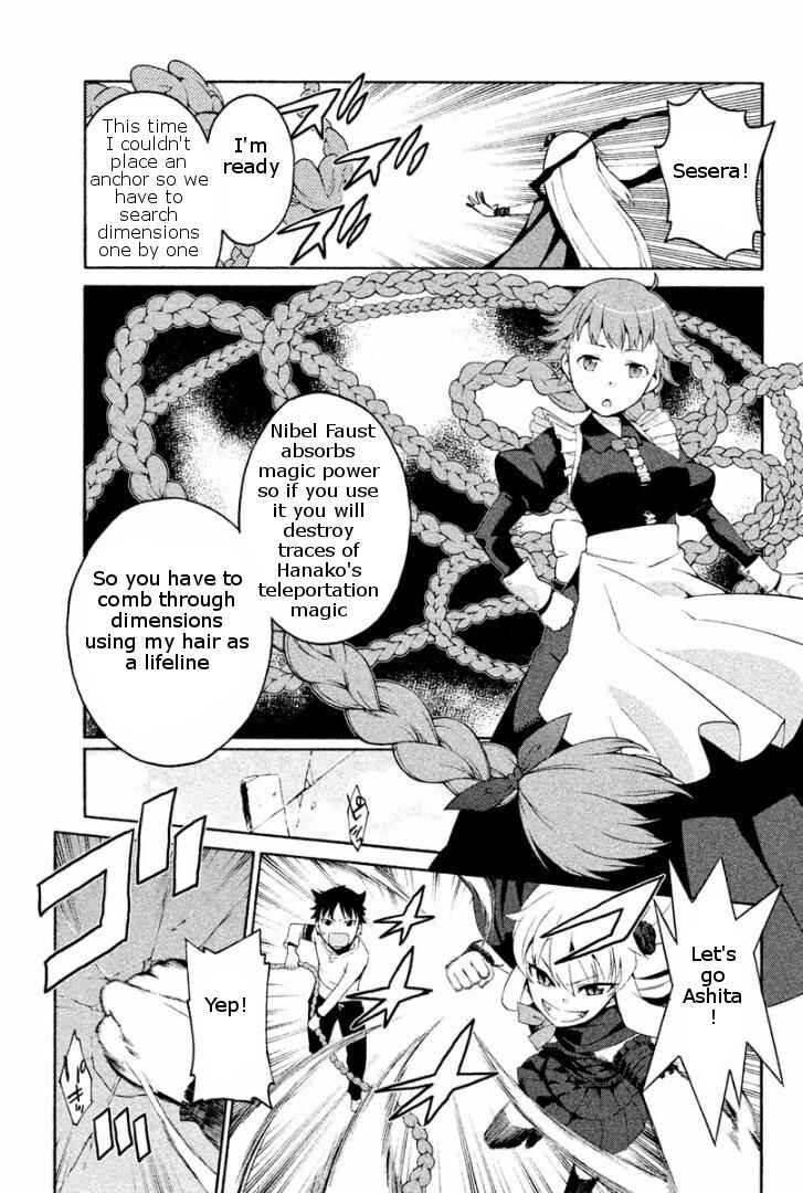Page 33 Chapter 2 Ashita no Familia