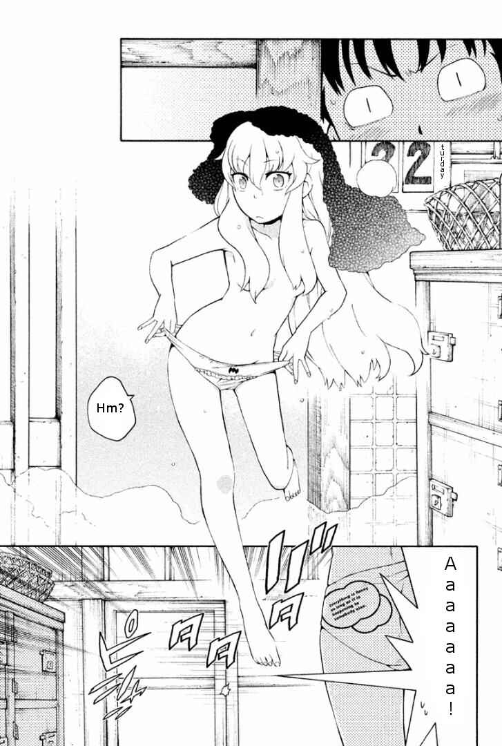 Page 5 Chapter 2 Ashita no Familia
