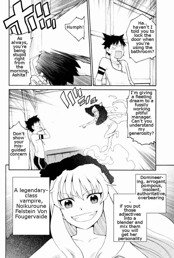 Page 6 Chapter 2 Ashita no Familia