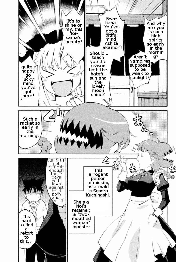 Page 7 Chapter 2 Ashita no Familia
