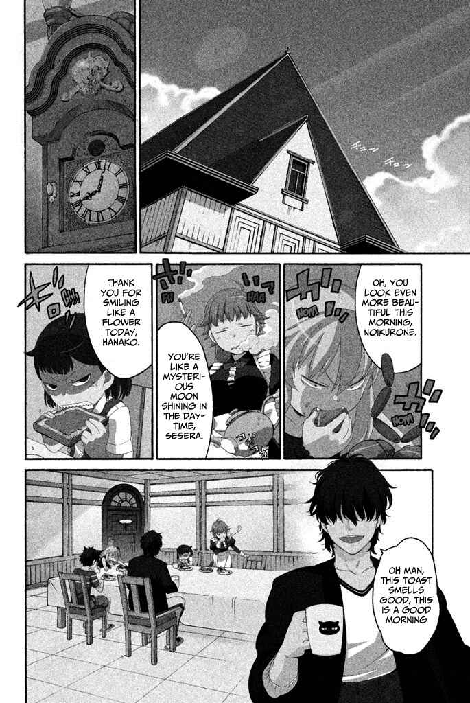 Page 11 Chapter 5 Ashita no Familia