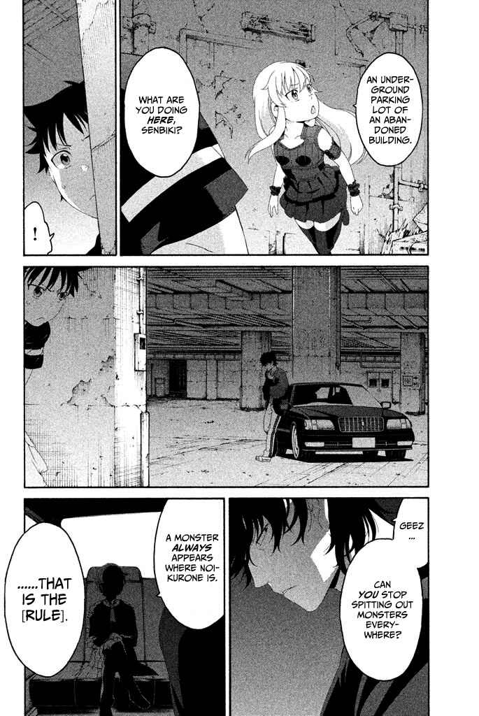 Page 43 Chapter 5 Ashita no Familia