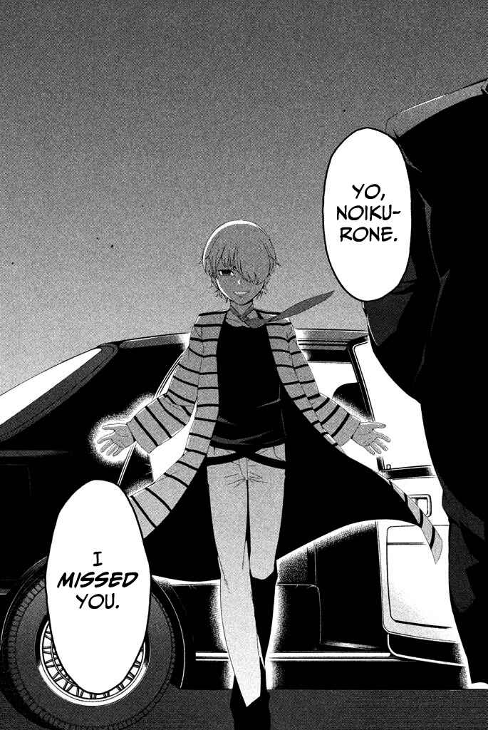 Page 47 Chapter 5 Ashita no Familia
