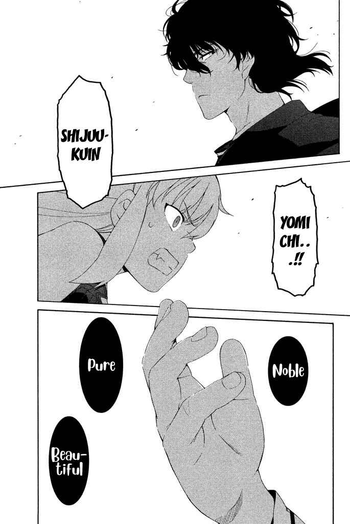 Page 48 Chapter 5 Ashita no Familia