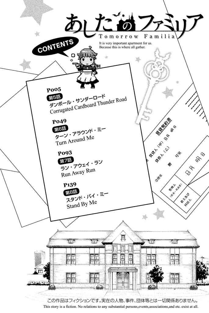 Page 7 Chapter 5 Ashita no Familia
