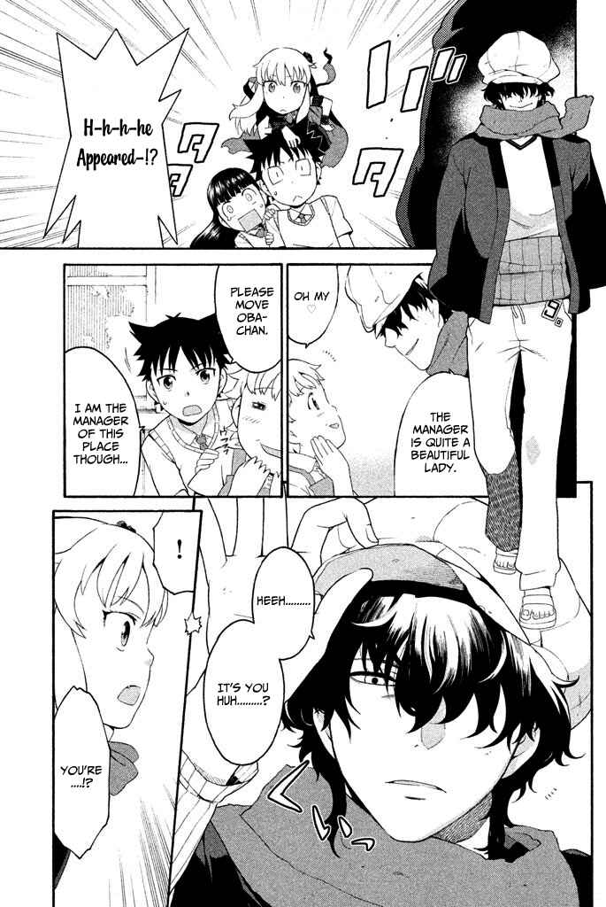 Page 12 Chapter 4 Ashita no Familia