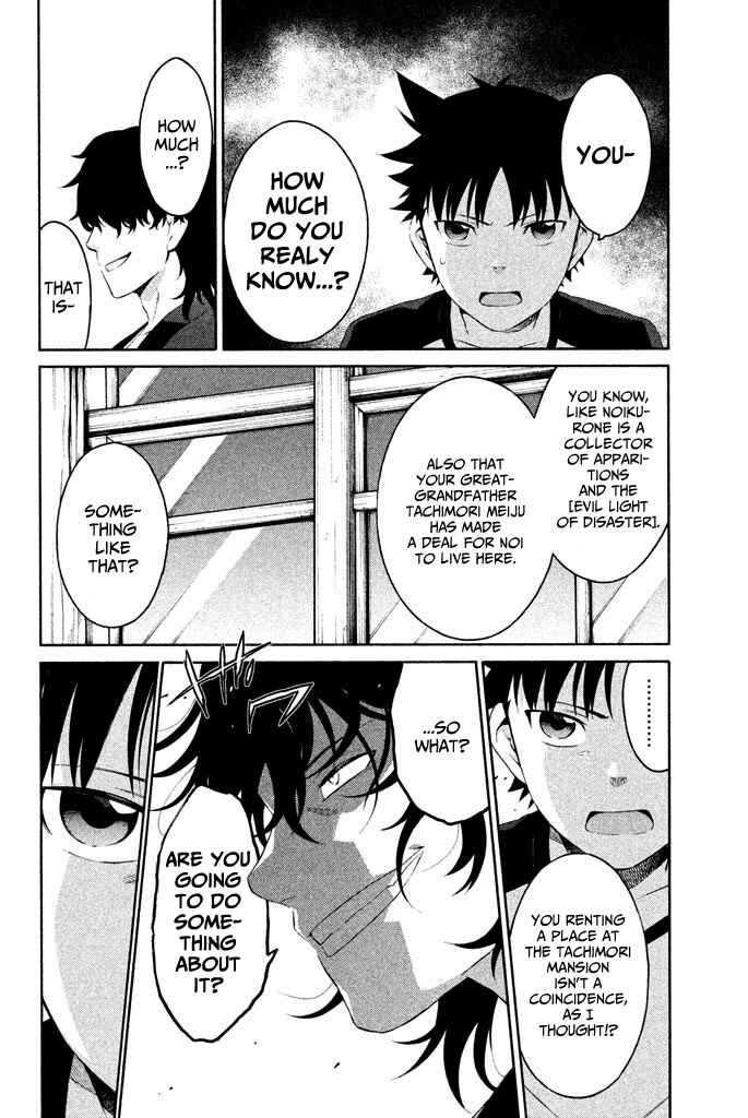 Page 22 Chapter 4 Ashita no Familia