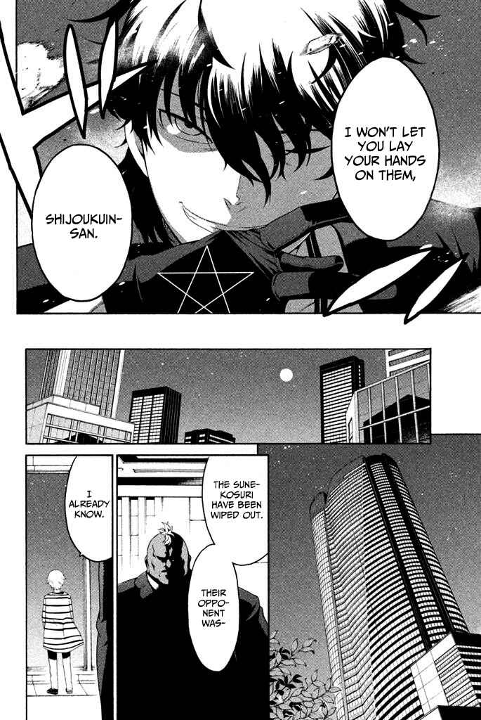Page 33 Chapter 4 Ashita no Familia