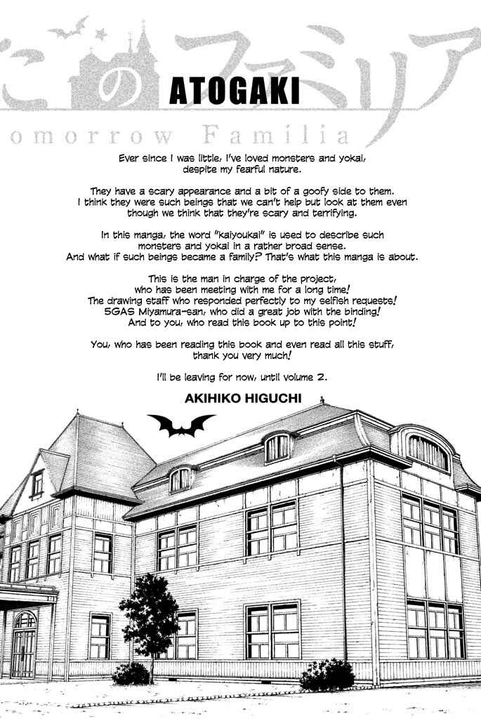 Page 37 Chapter 4 Ashita no Familia