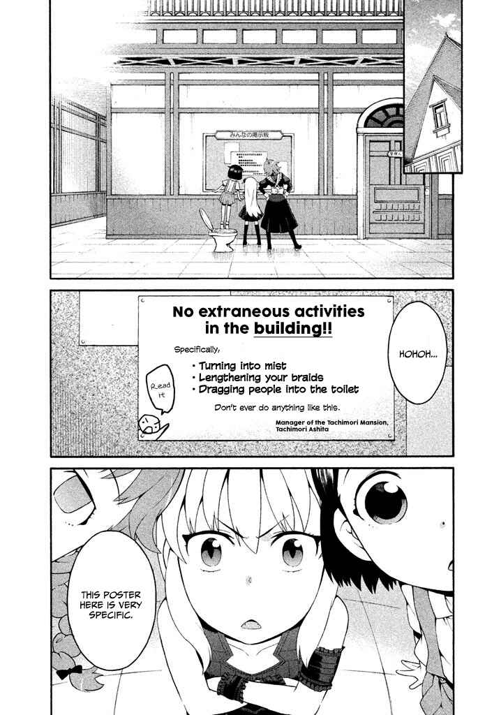 Page 4 Chapter 4 Ashita no Familia