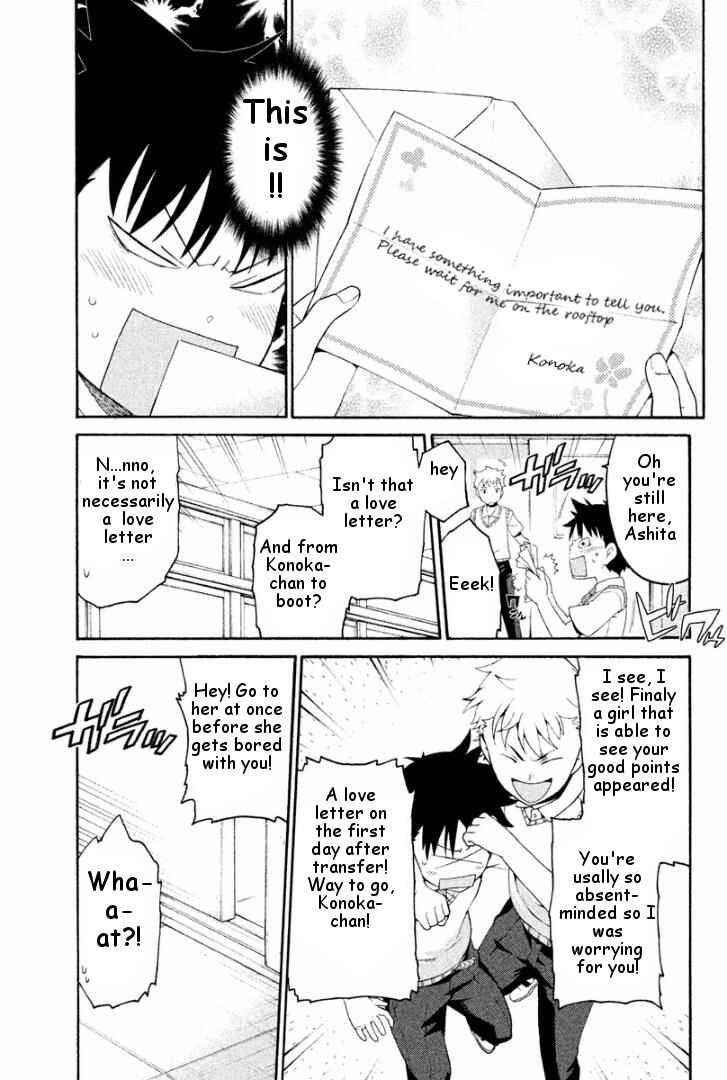 Page 13 Chapter 3 Ashita no Familia