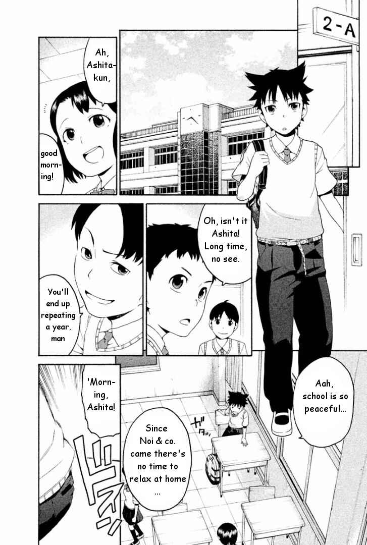 Page 3 Chapter 3 Ashita no Familia
