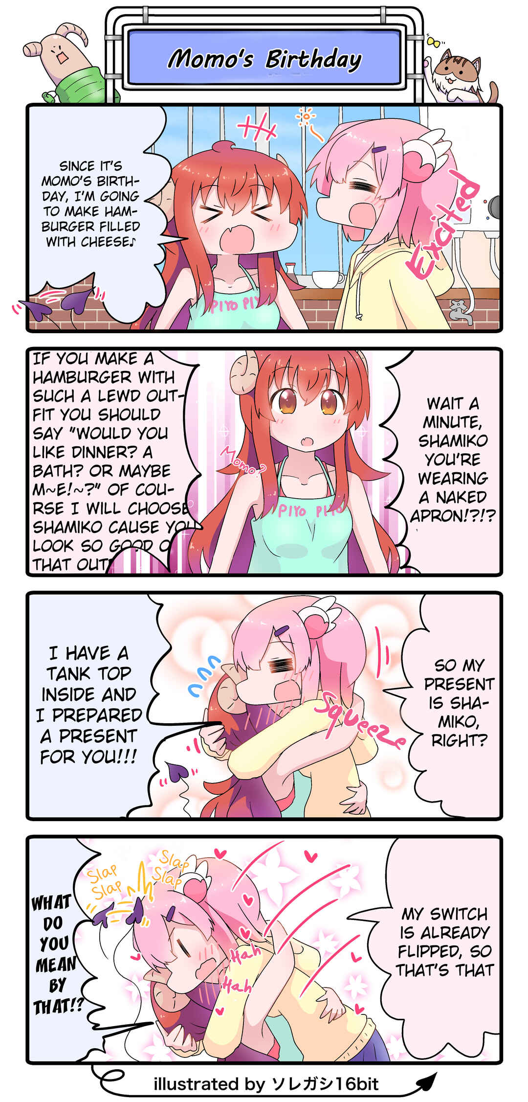 Page 1 Chapter 52 Machikado Mazoku - Machikado Mazoku Matome (Doujinshi)