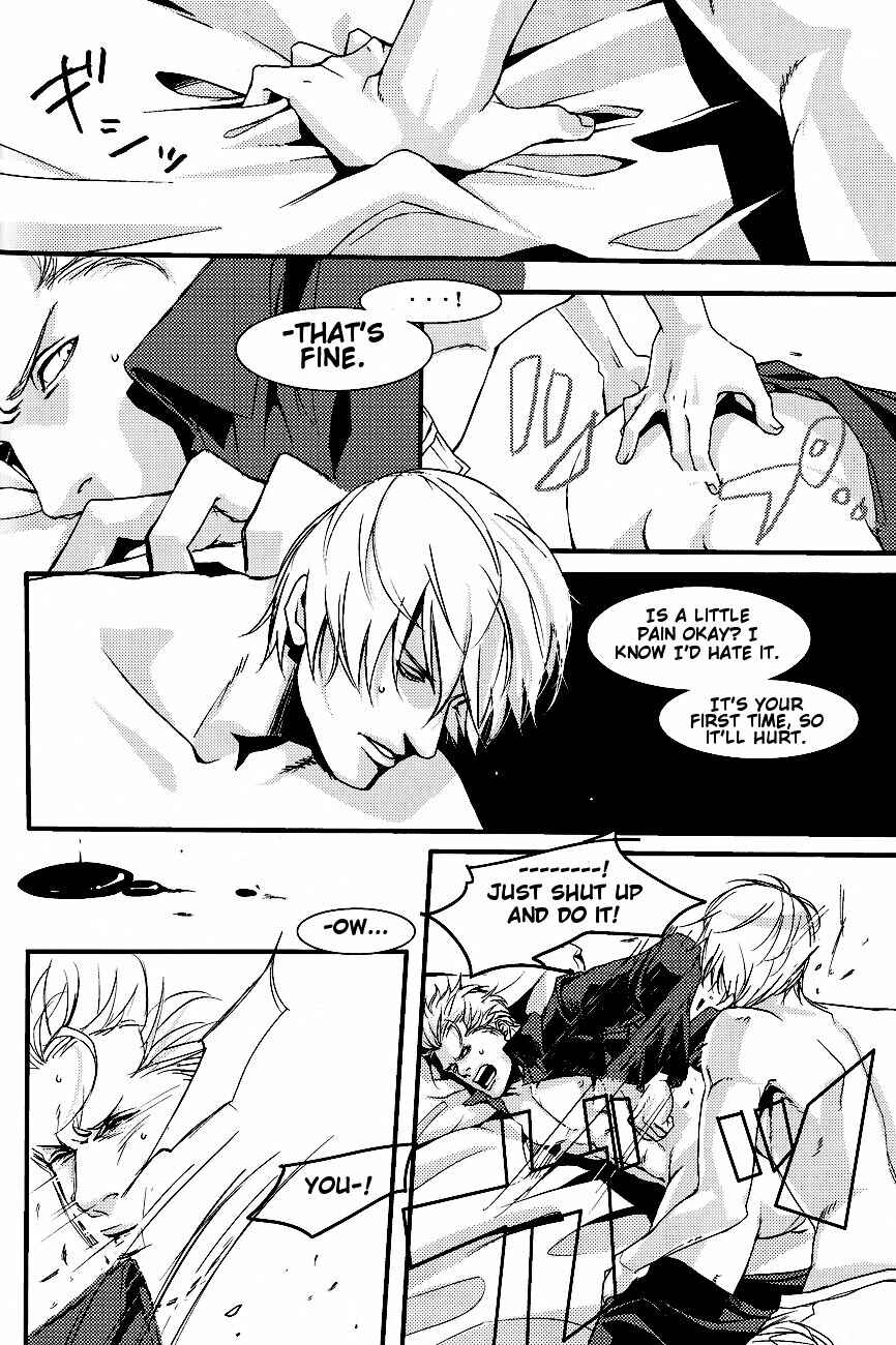 Page 13 Chapter Unknown_a7da Devil May Cry - Selfish (Doujinshi)
