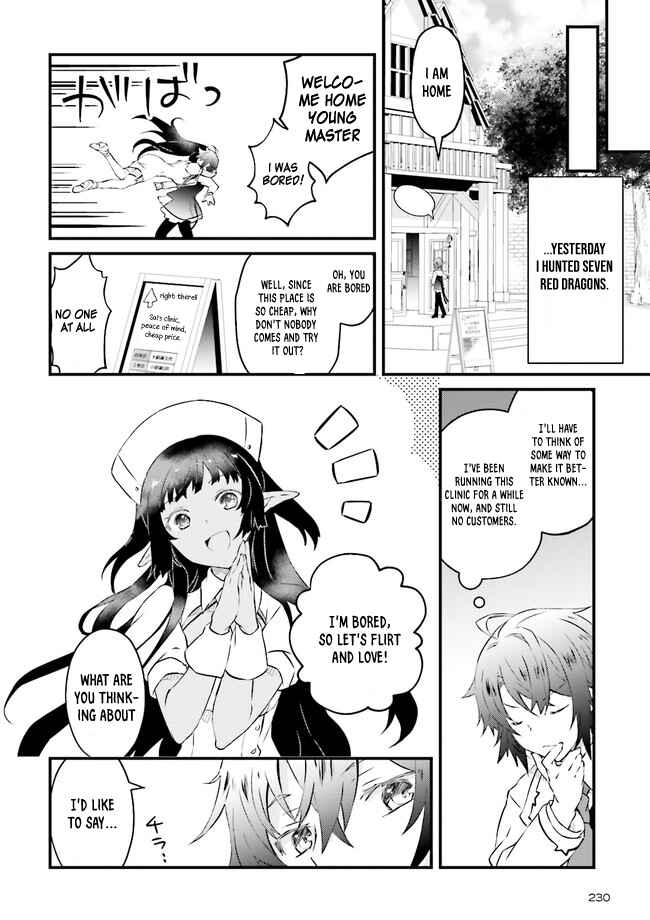 Page 6 Chapter 2.2 Seikatsu Mahou wa Hazure Skill janai