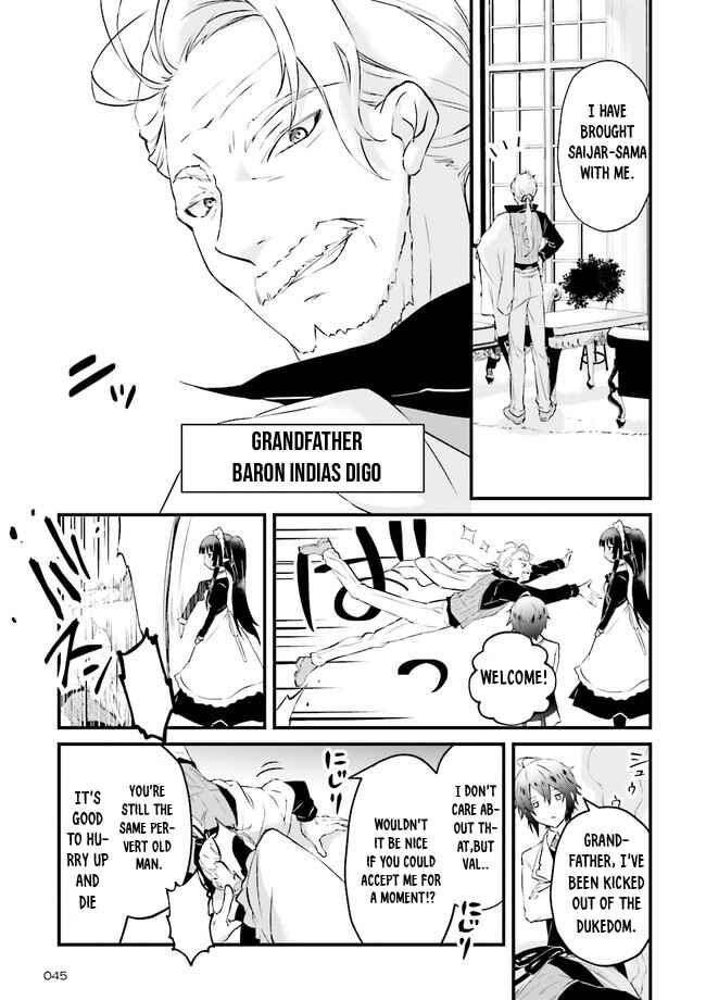 Page 16 Chapter 1 Seikatsu Mahou wa Hazure Skill janai
