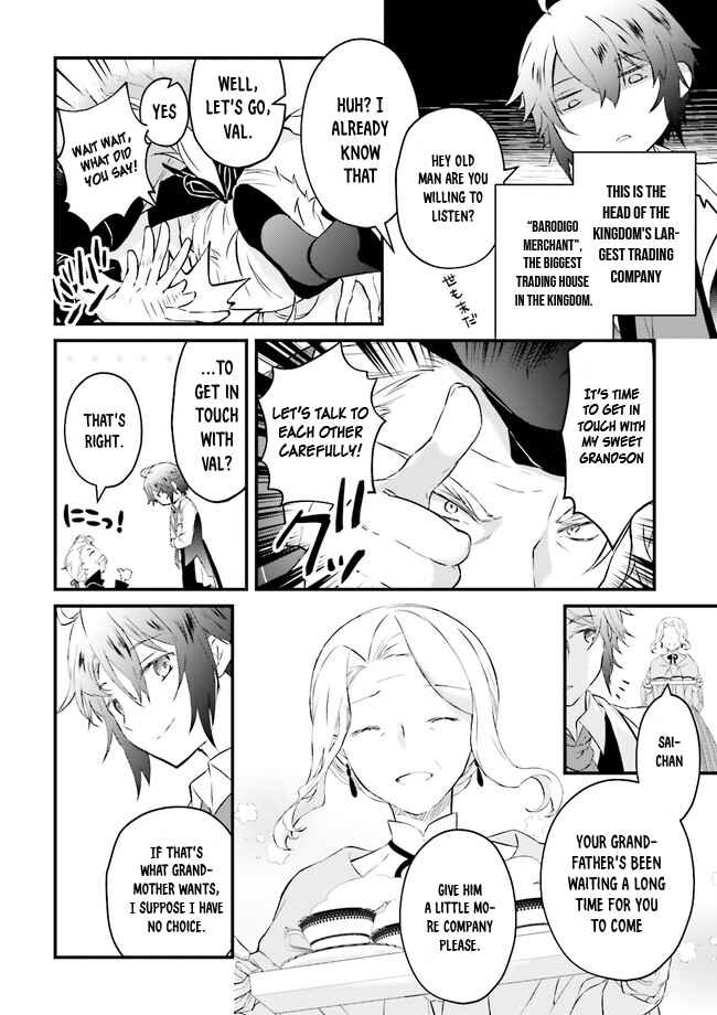 Page 17 Chapter 1 Seikatsu Mahou wa Hazure Skill janai