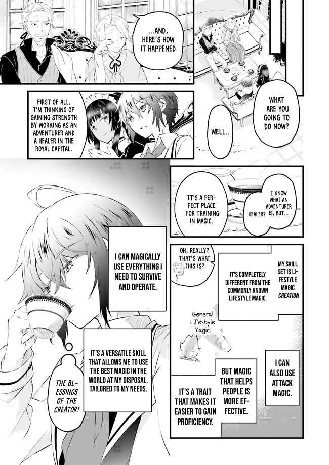 Page 18 Chapter 1 Seikatsu Mahou wa Hazure Skill janai