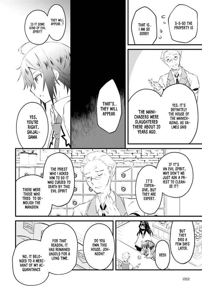 Page 23 Chapter 1 Seikatsu Mahou wa Hazure Skill janai