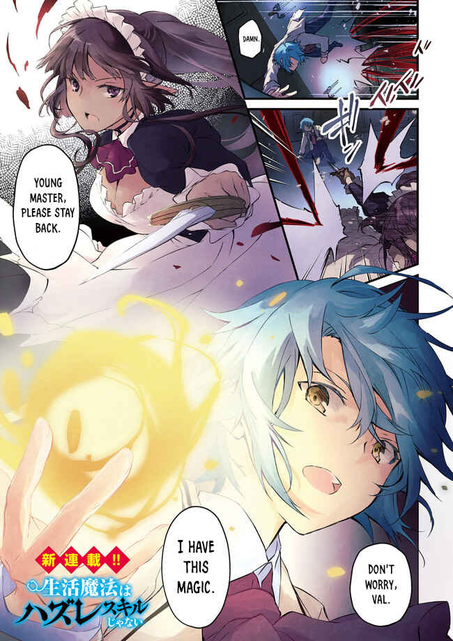 Page 3 Chapter 1 Seikatsu Mahou wa Hazure Skill janai