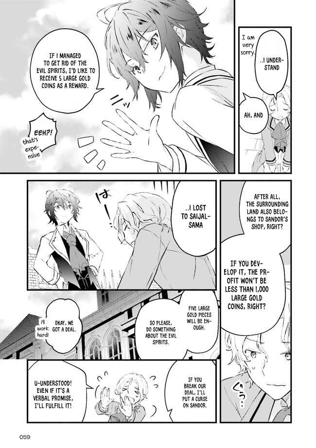 Page 30 Chapter 1 Seikatsu Mahou wa Hazure Skill janai
