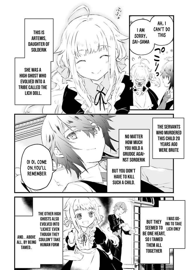 Page 43 Chapter 1 Seikatsu Mahou wa Hazure Skill janai