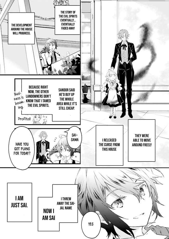 Page 44 Chapter 1 Seikatsu Mahou wa Hazure Skill janai
