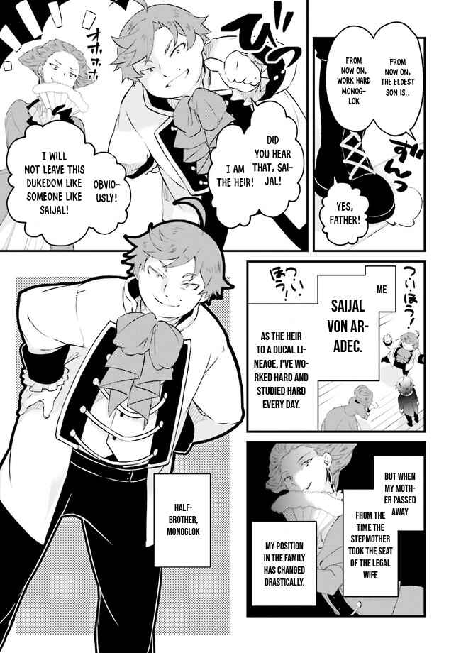 Page 6 Chapter 1 Seikatsu Mahou wa Hazure Skill janai