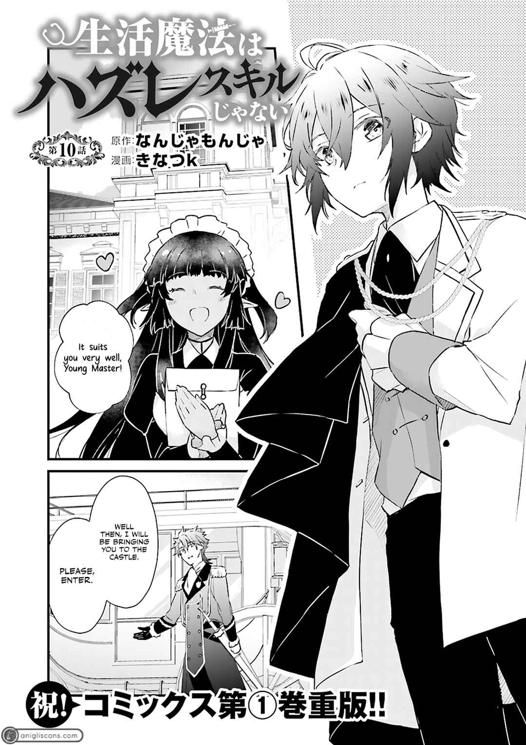 Page 2 Chapter 10 Seikatsu Mahou wa Hazure Skill janai