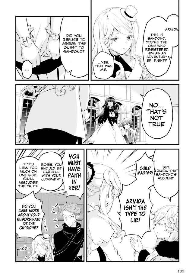 Page 5 Chapter 3.2 Seikatsu Mahou wa Hazure Skill janai