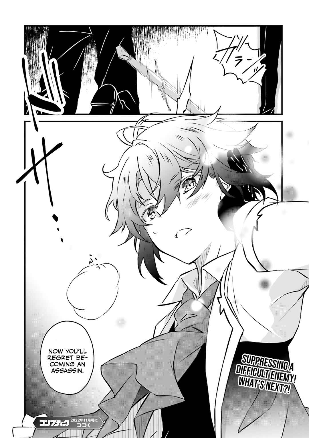 Page 7 Chapter 5.4 Seikatsu Mahou wa Hazure Skill janai