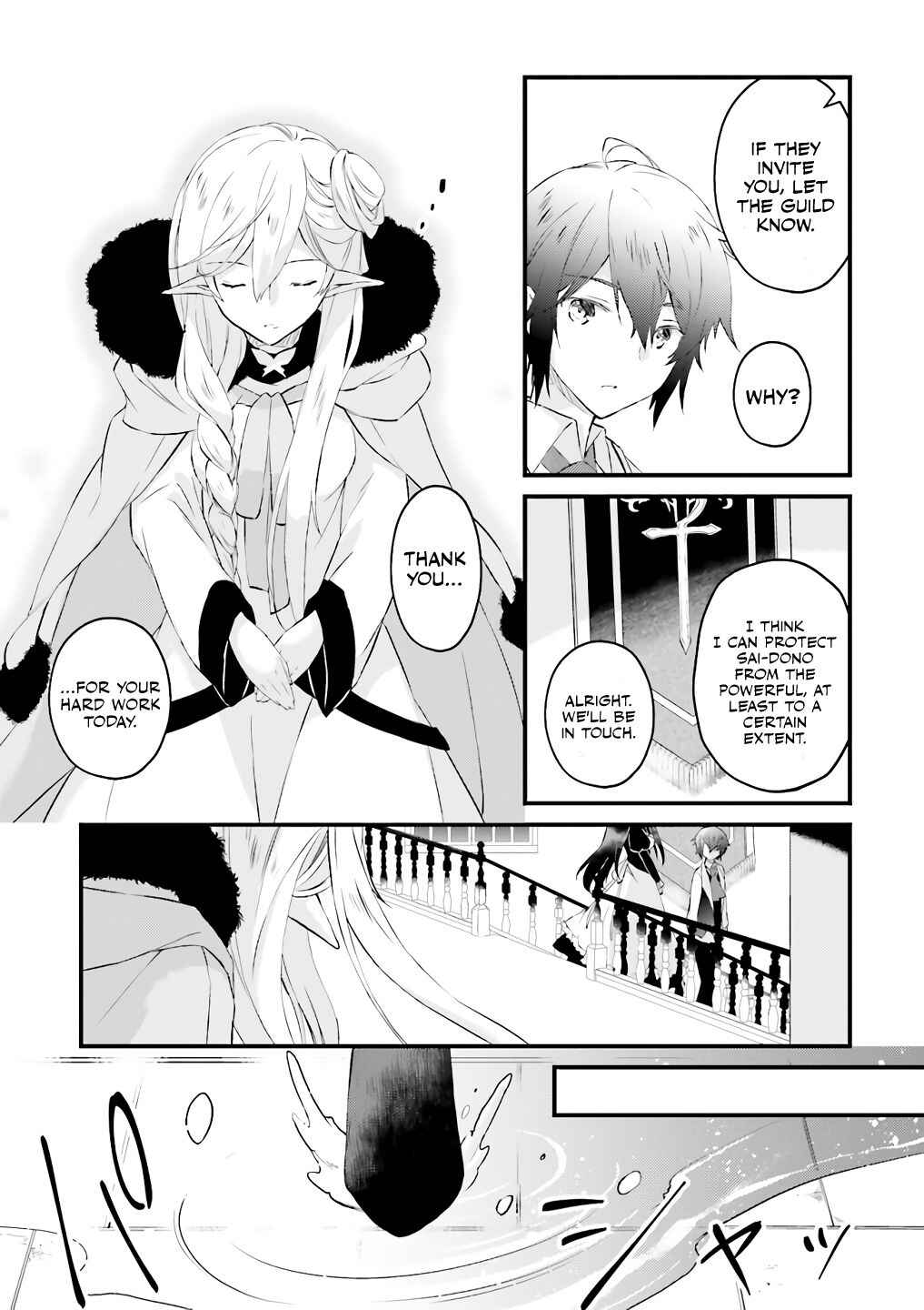 Page 7 Chapter 3.4 Seikatsu Mahou wa Hazure Skill janai
