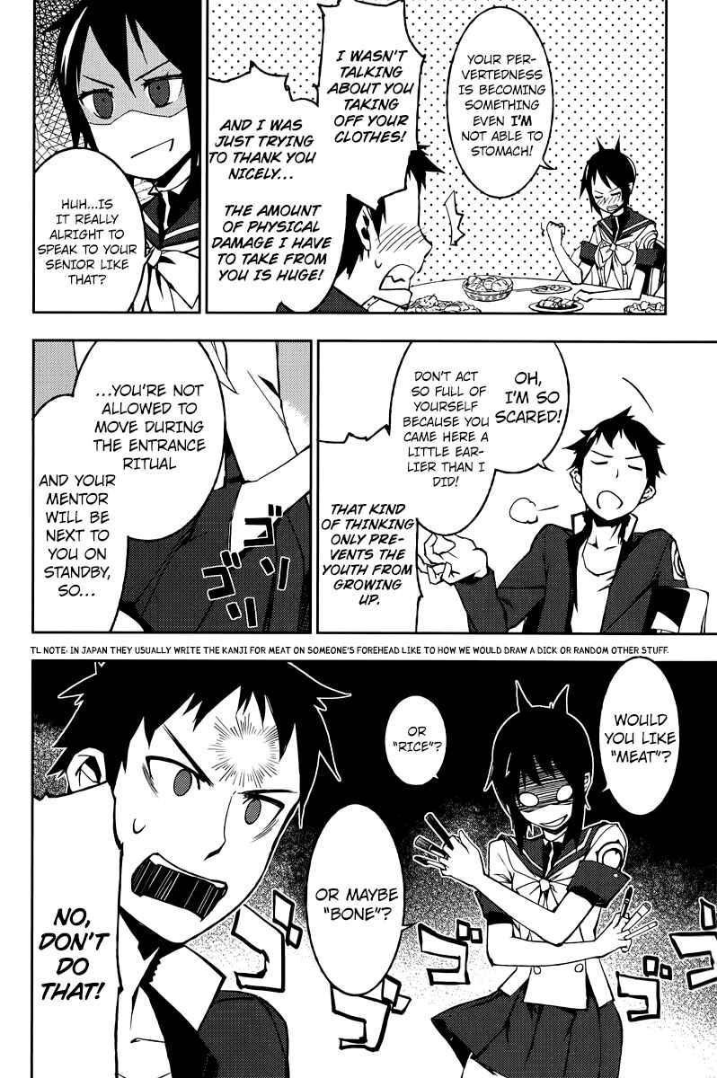 Page 13 Chapter 2 Demon Possession