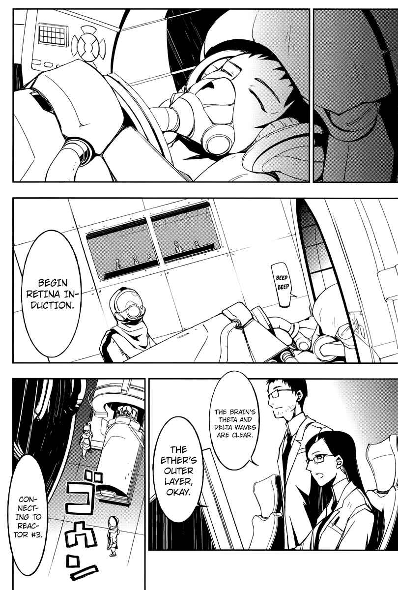 Page 17 Chapter 2 Demon Possession