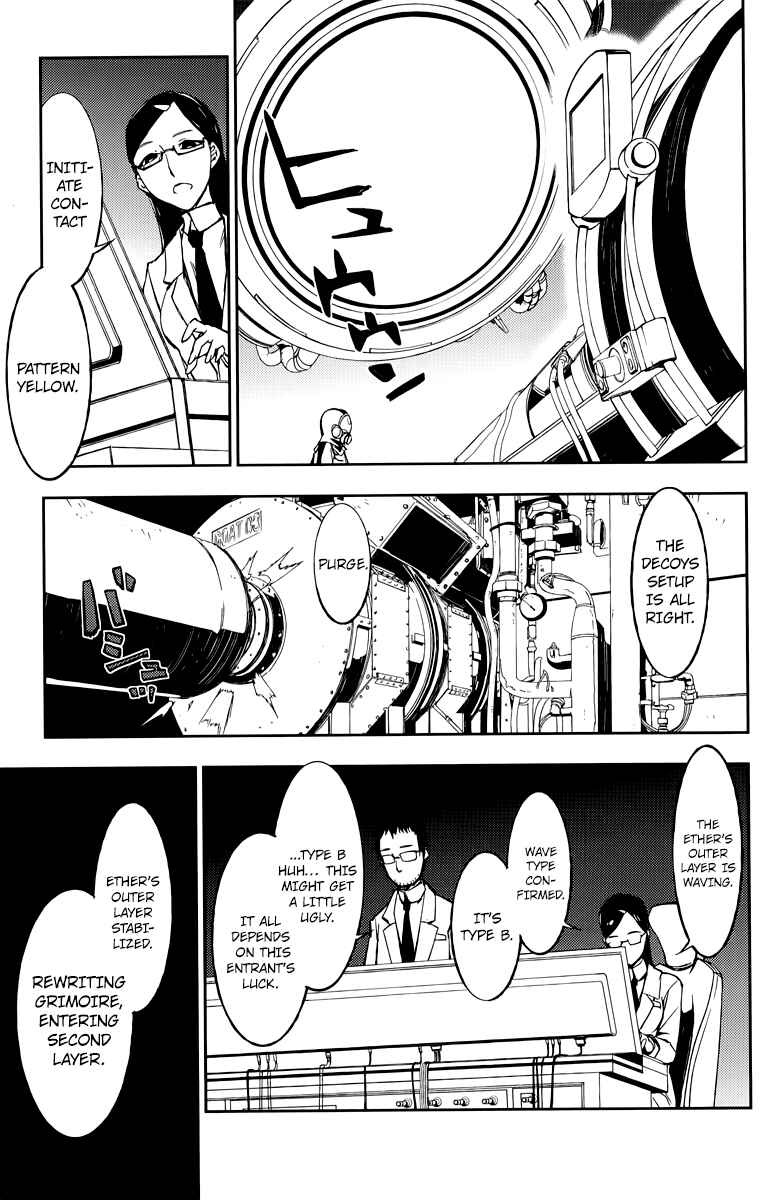 Page 18 Chapter 2 Demon Possession