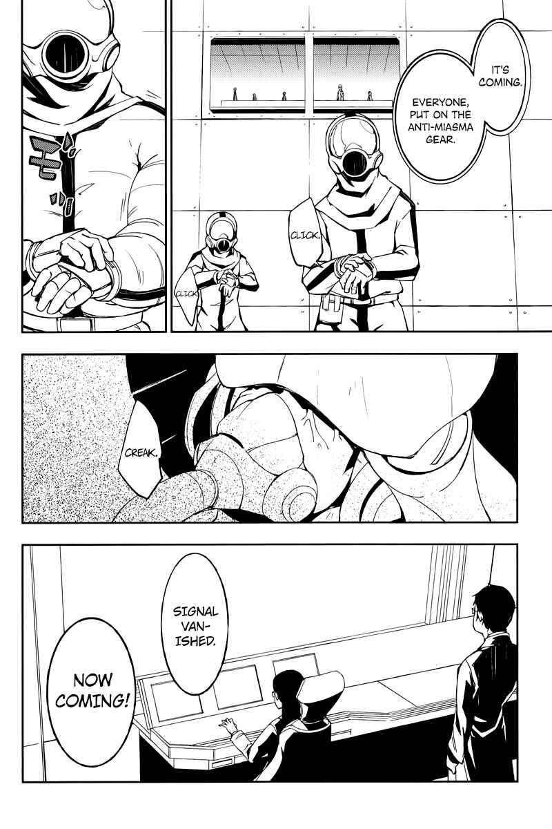 Page 19 Chapter 2 Demon Possession