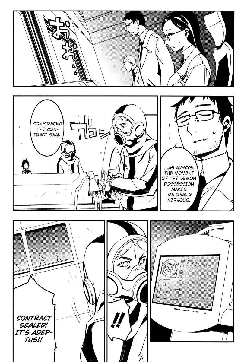 Page 24 Chapter 2 Demon Possession