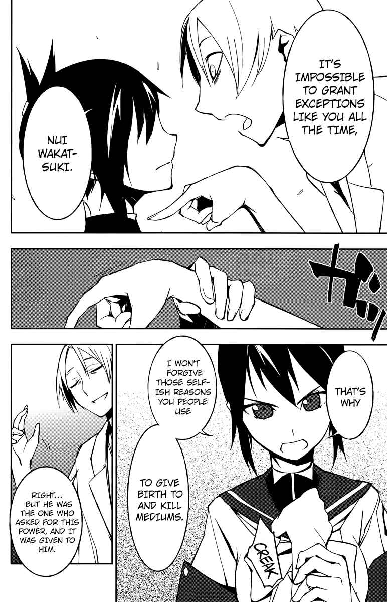 Page 28 Chapter 2 Demon Possession