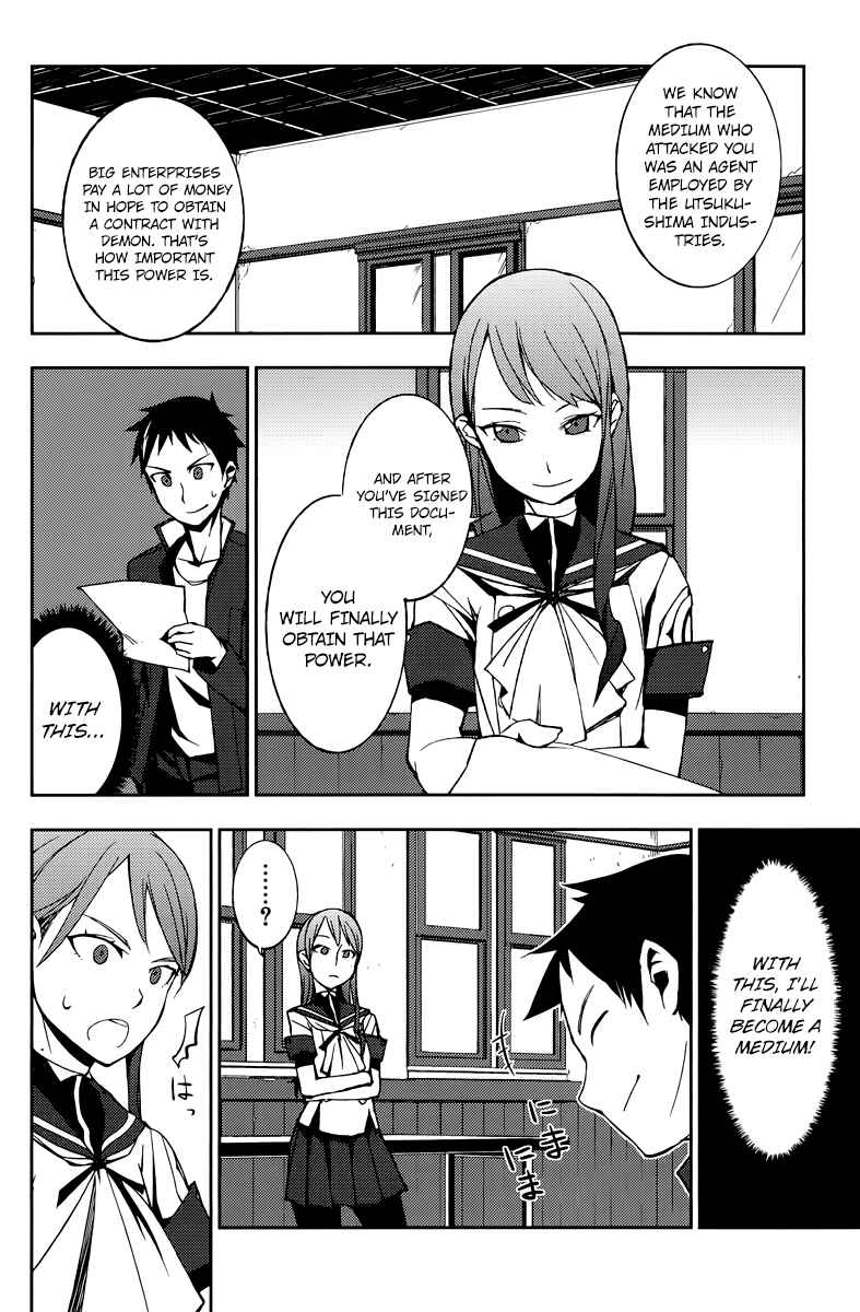 Page 3 Chapter 2 Demon Possession
