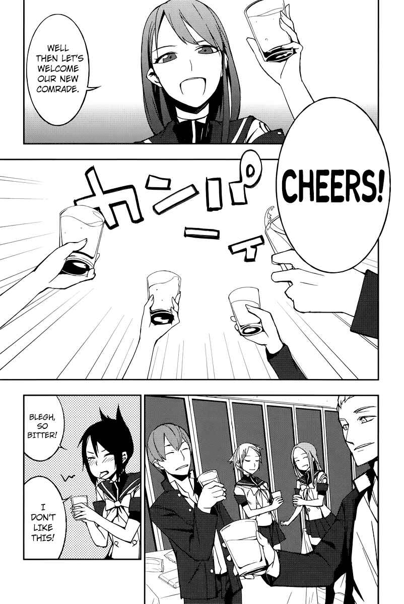 Page 36 Chapter 2 Demon Possession