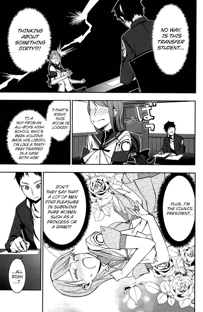 Page 4 Chapter 2 Demon Possession