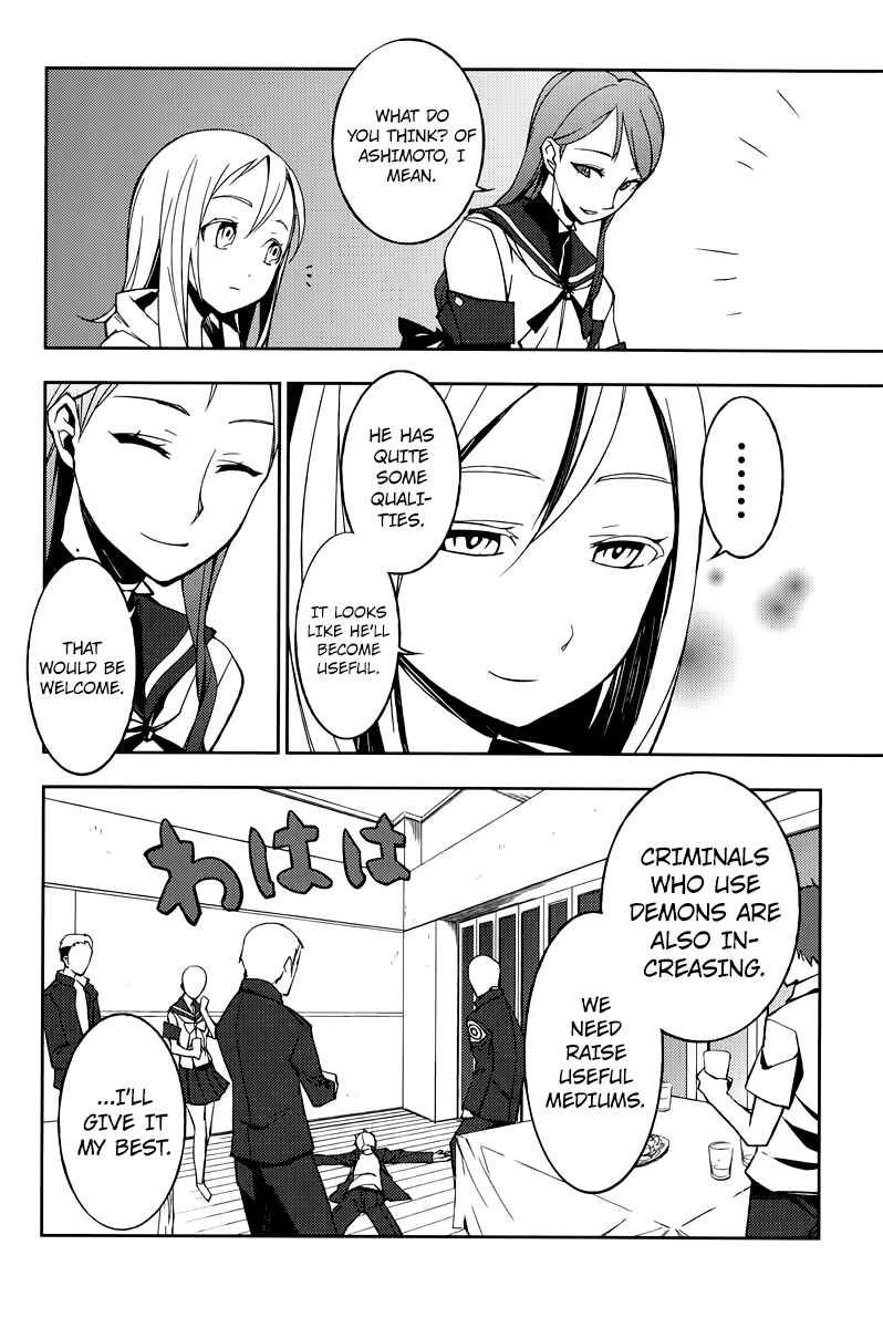 Page 43 Chapter 2 Demon Possession