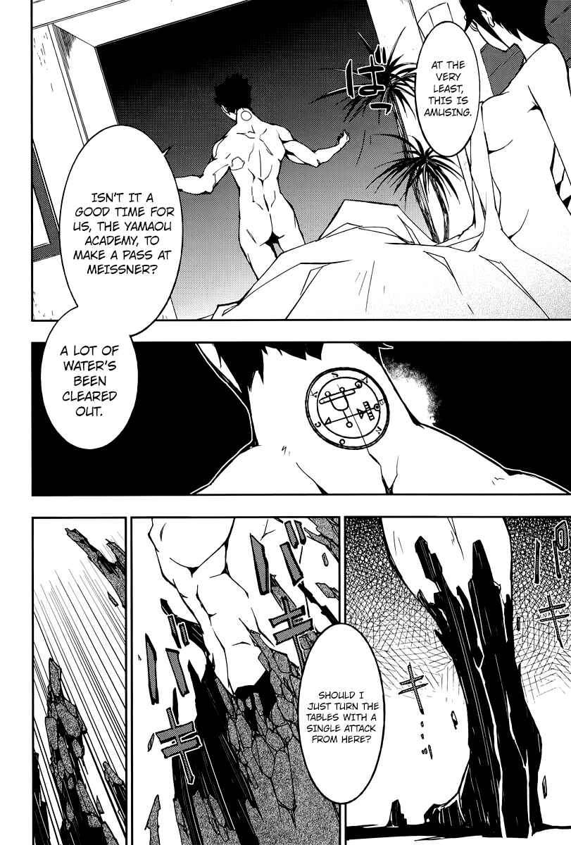 Page 47 Chapter 2 Demon Possession